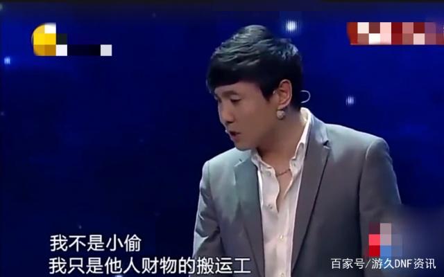 DNF发布网与勇士私服骗局