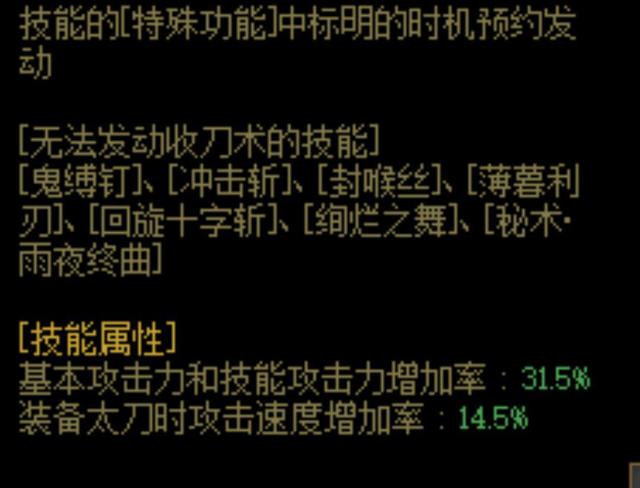 DNF发布网卡成就（dnf成就点的获取途径）